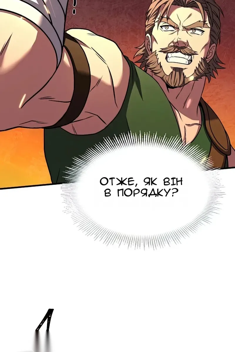 Сторінка 73