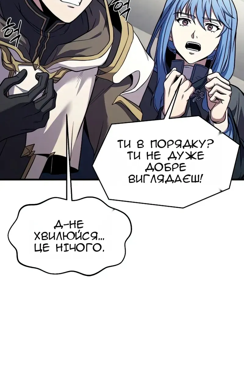 Сторінка 78