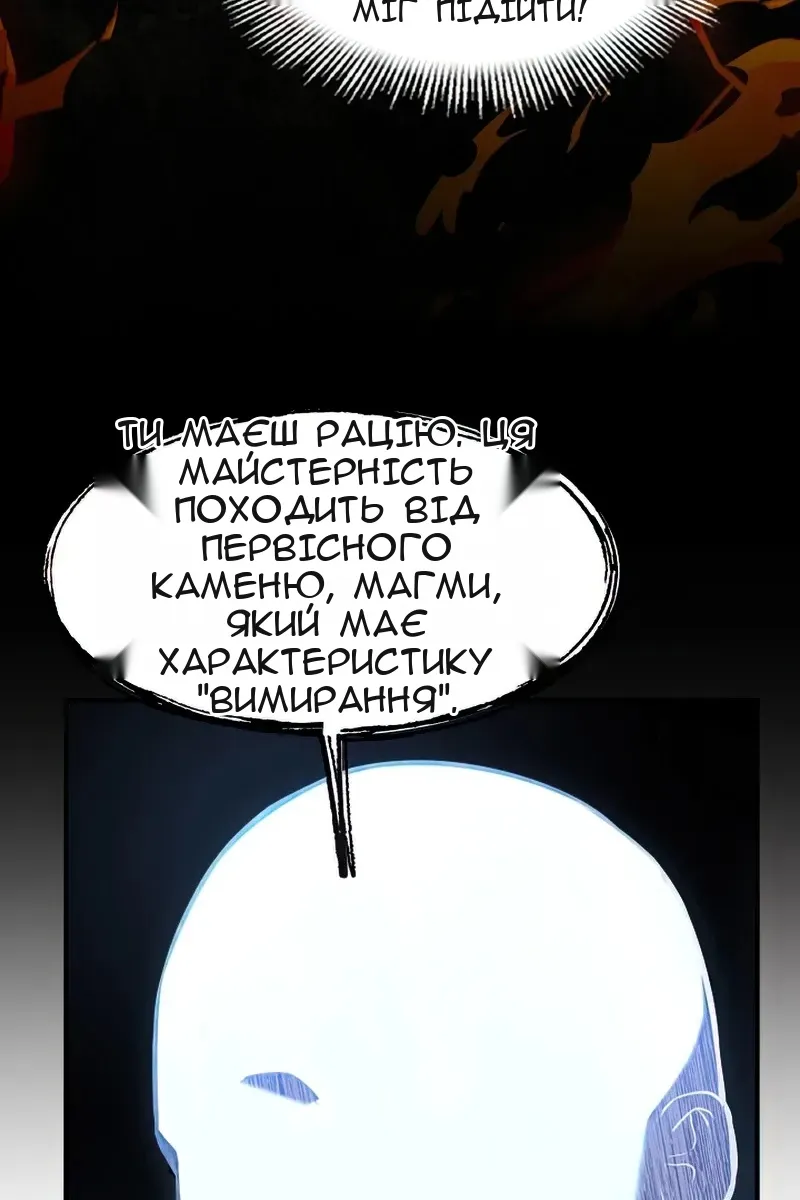 Сторінка 84