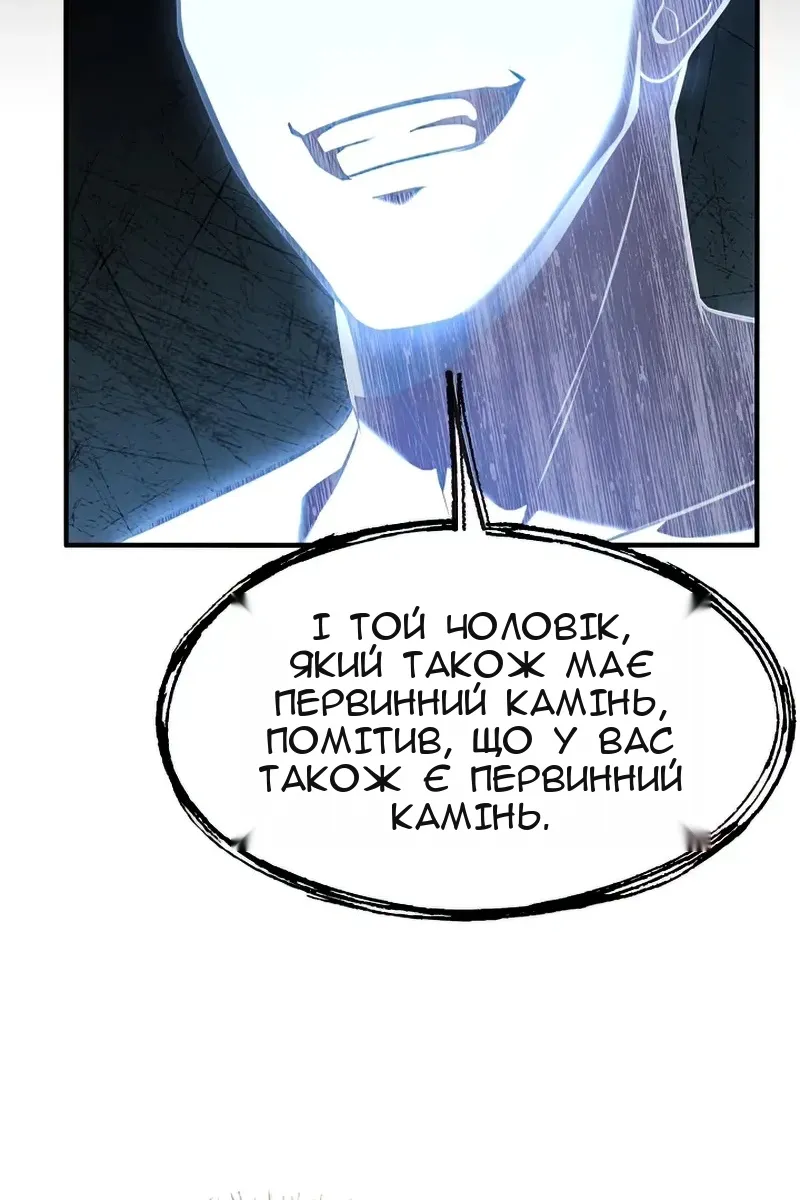 Сторінка 85