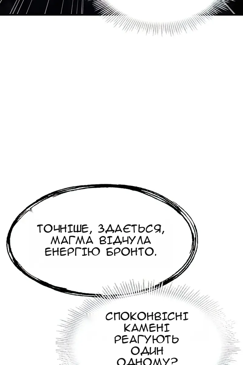 Сторінка 91