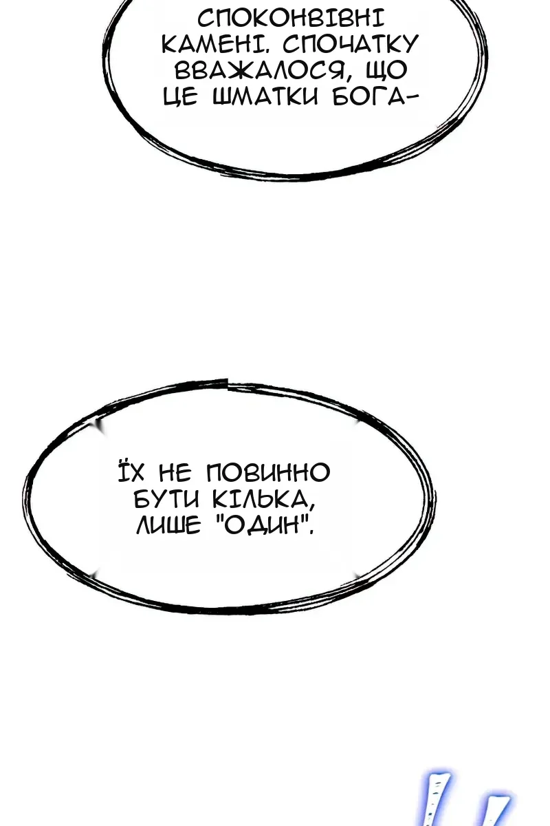 Сторінка 93