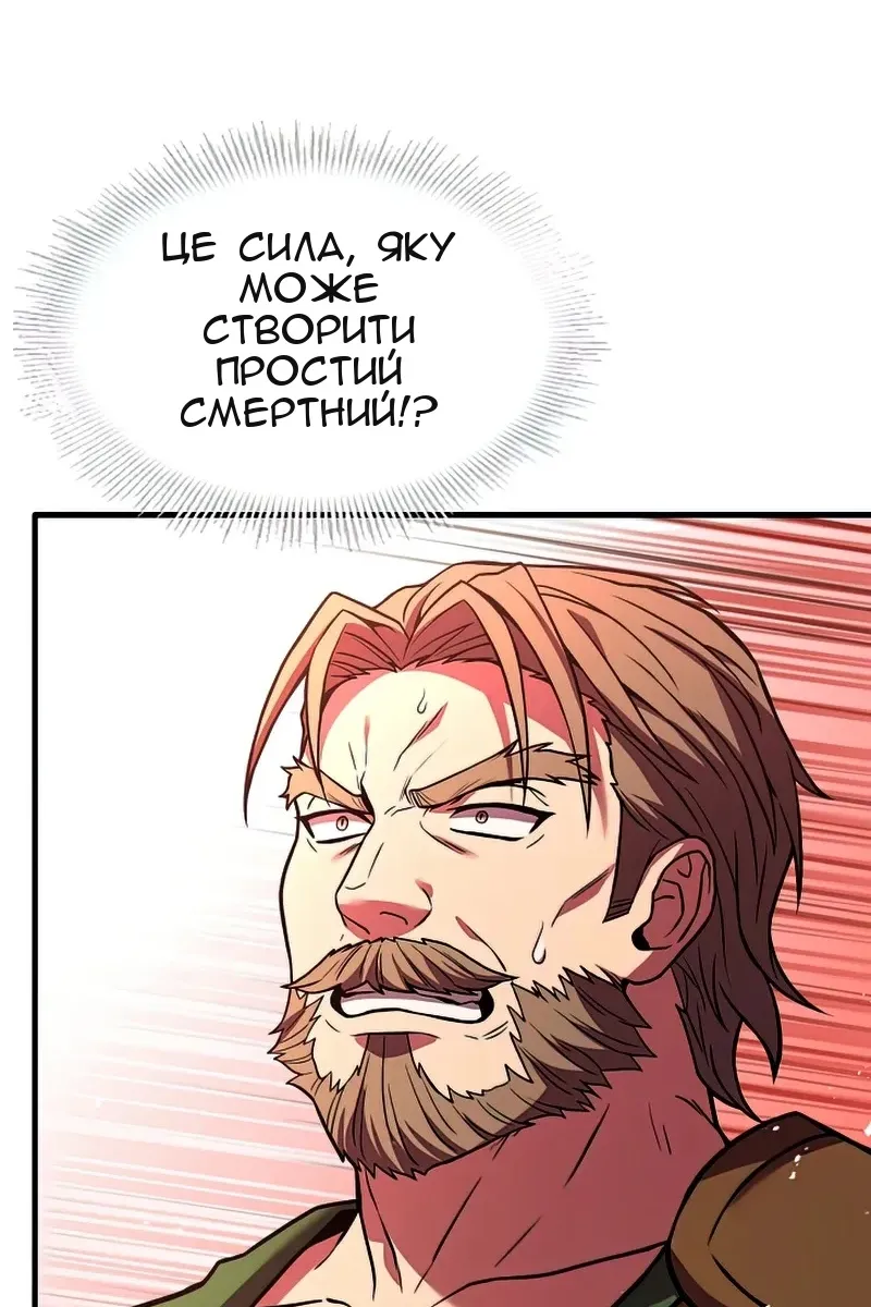 Сторінка 98