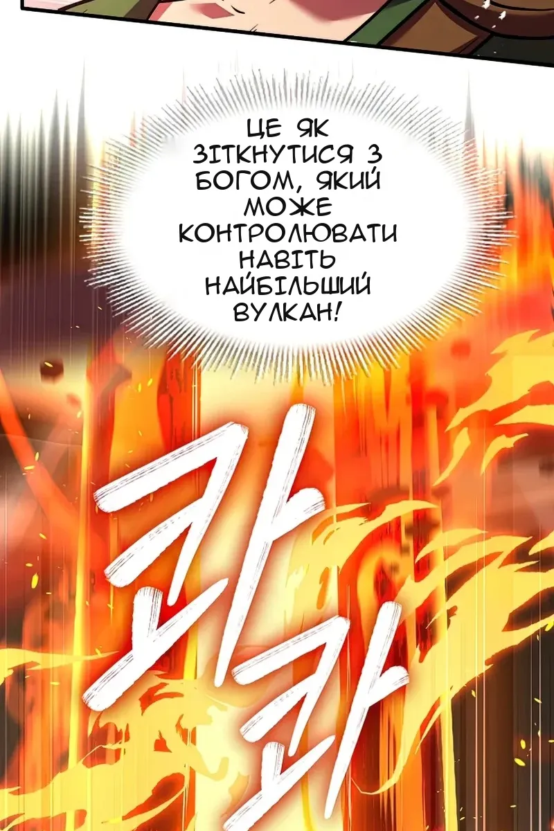 Сторінка 99
