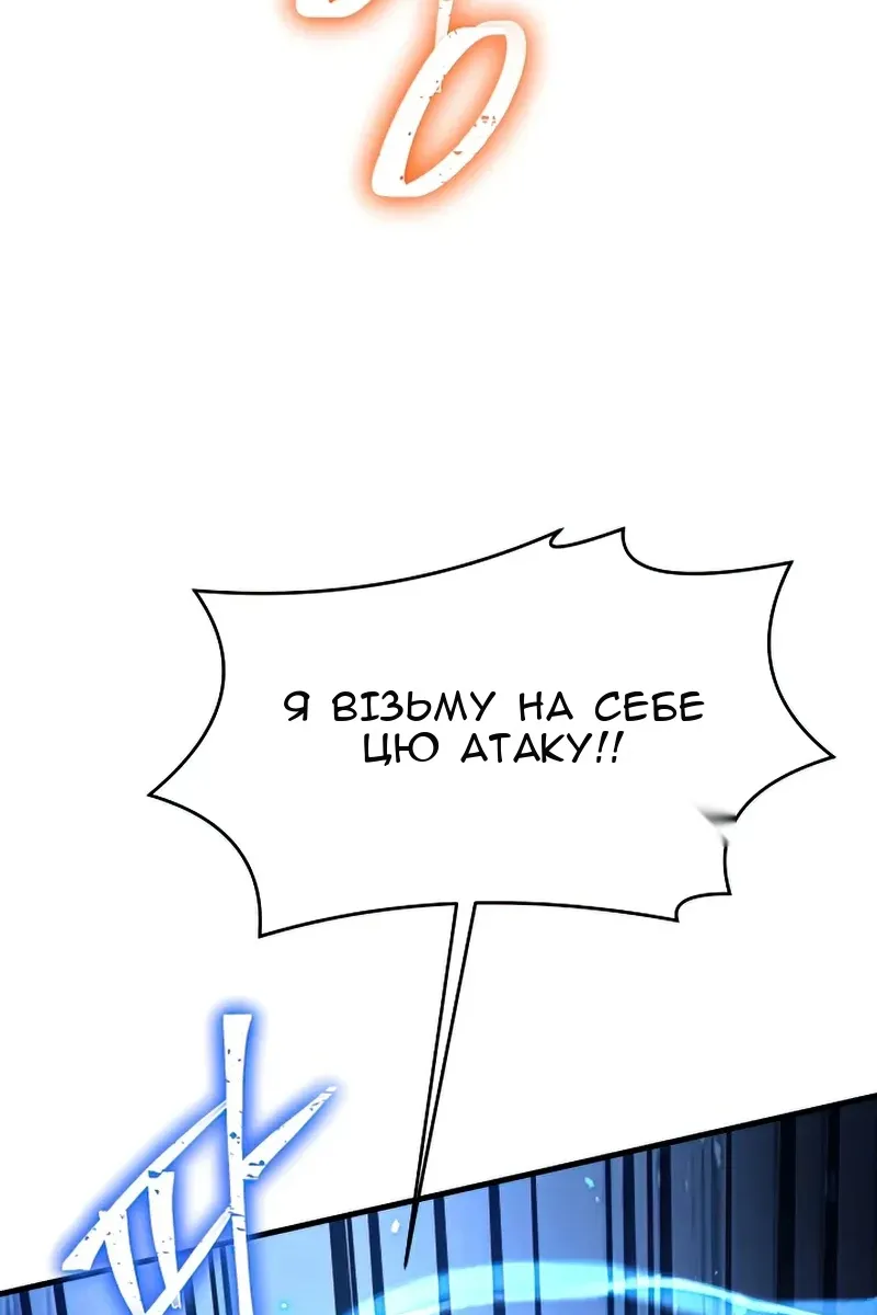 Сторінка 105