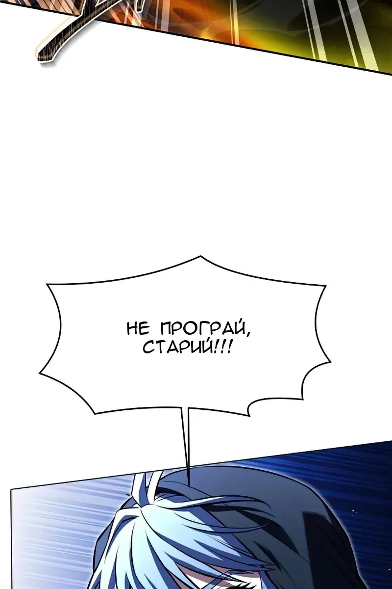 Сторінка 110