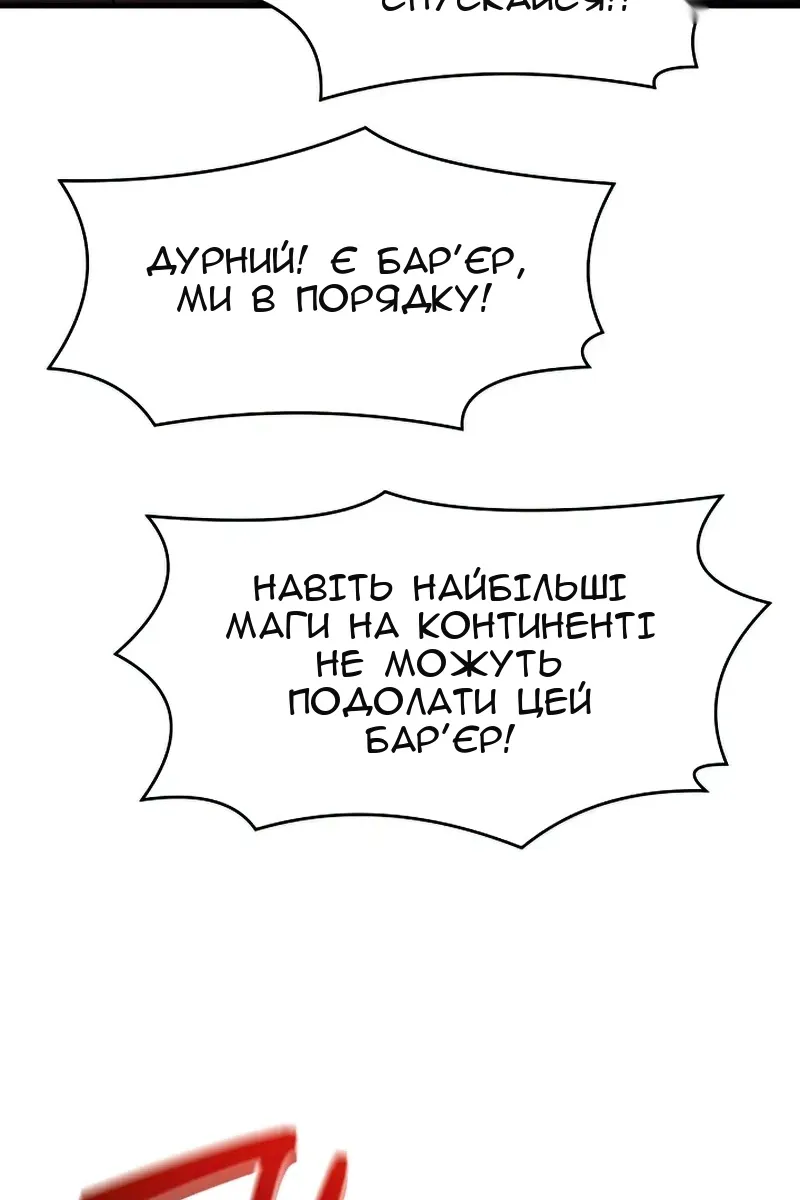Сторінка 116