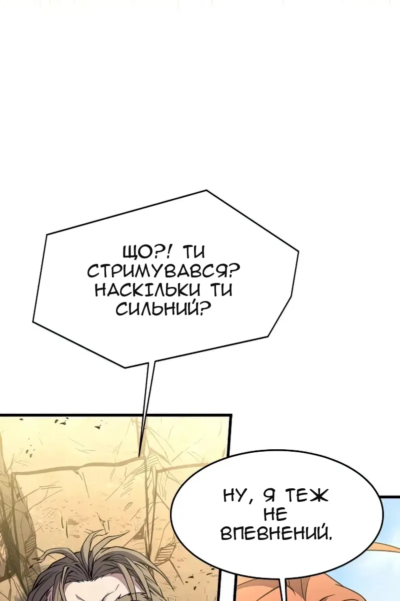 Сторінка 123