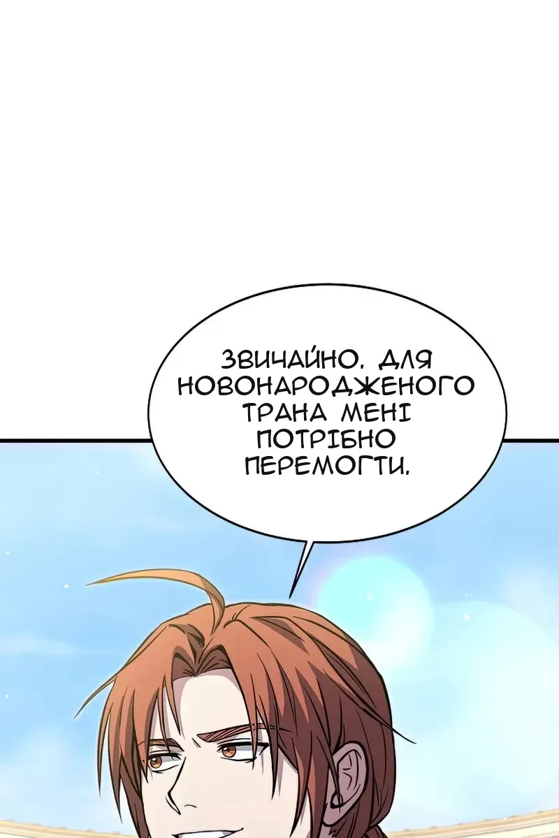 Сторінка 125