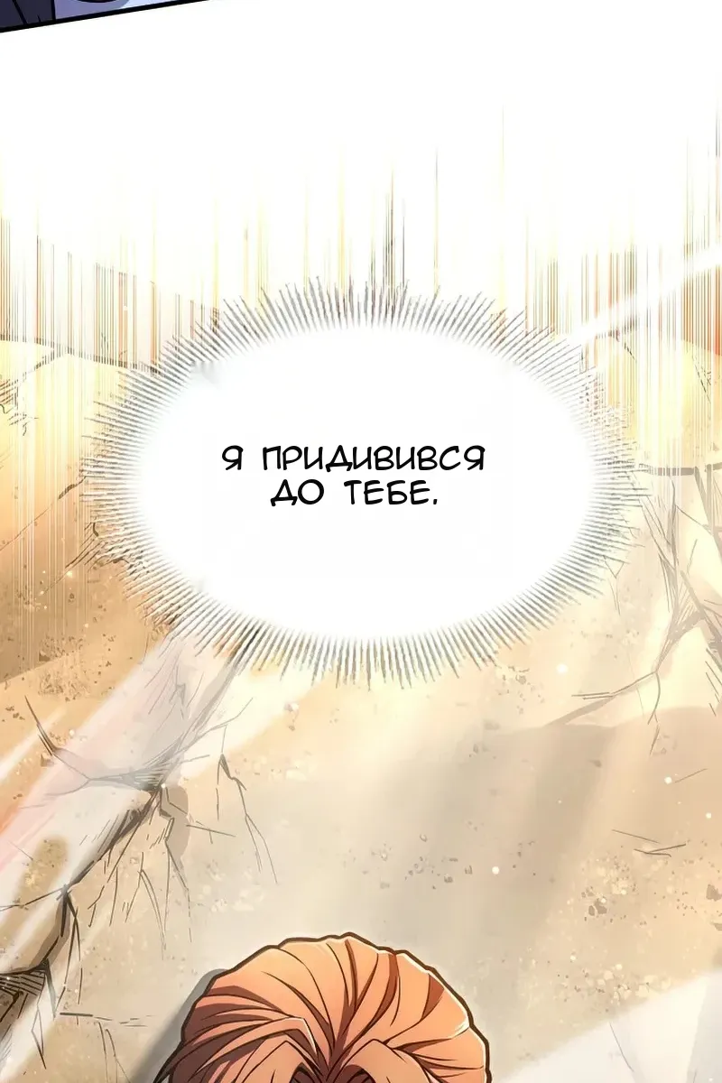 Сторінка 128