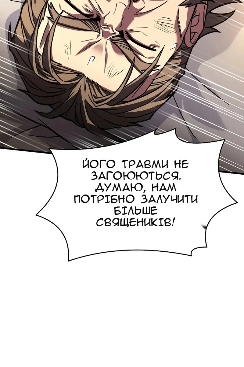 Сторінка 5
