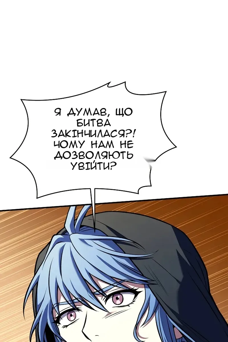 Сторінка 6