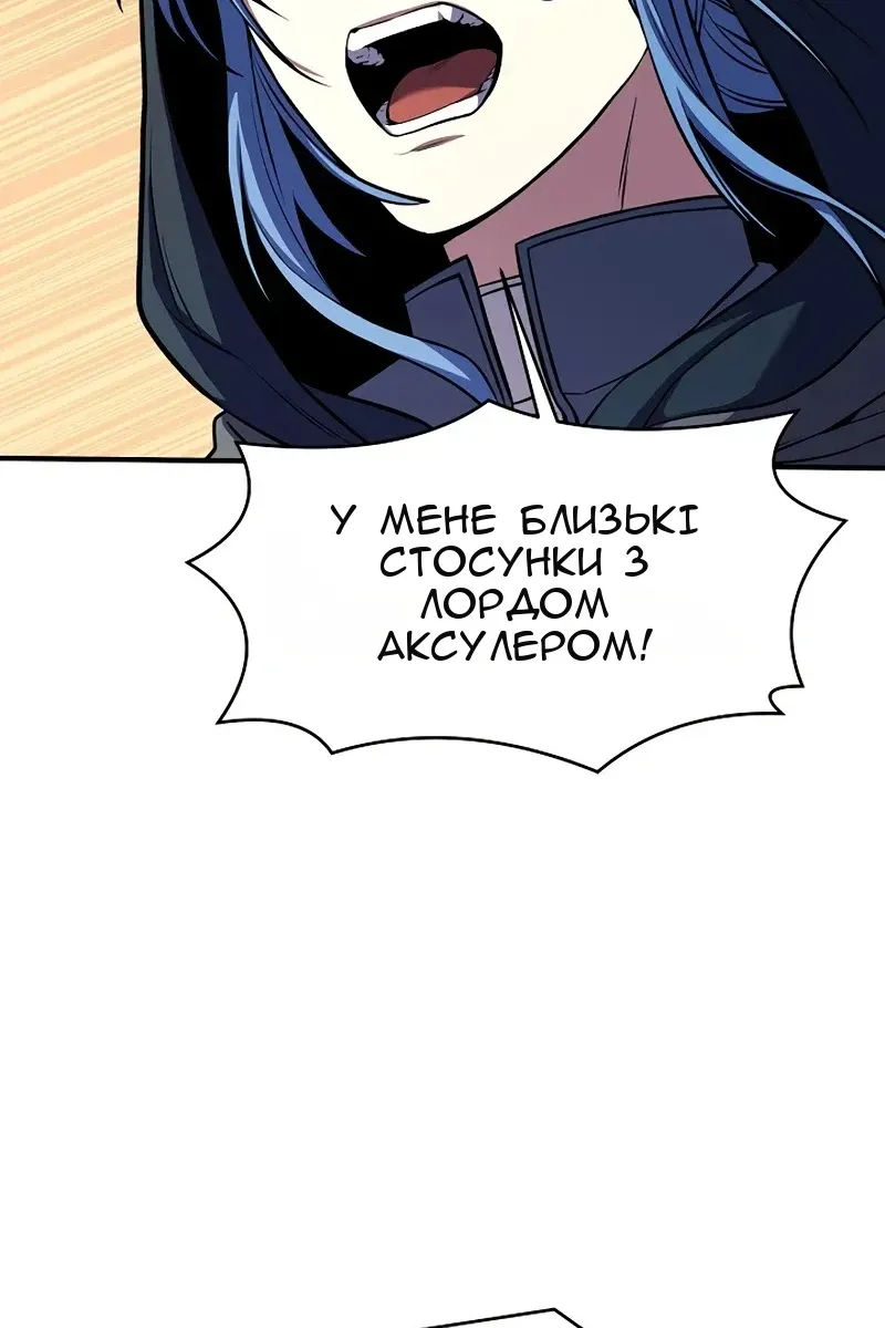 Сторінка 7