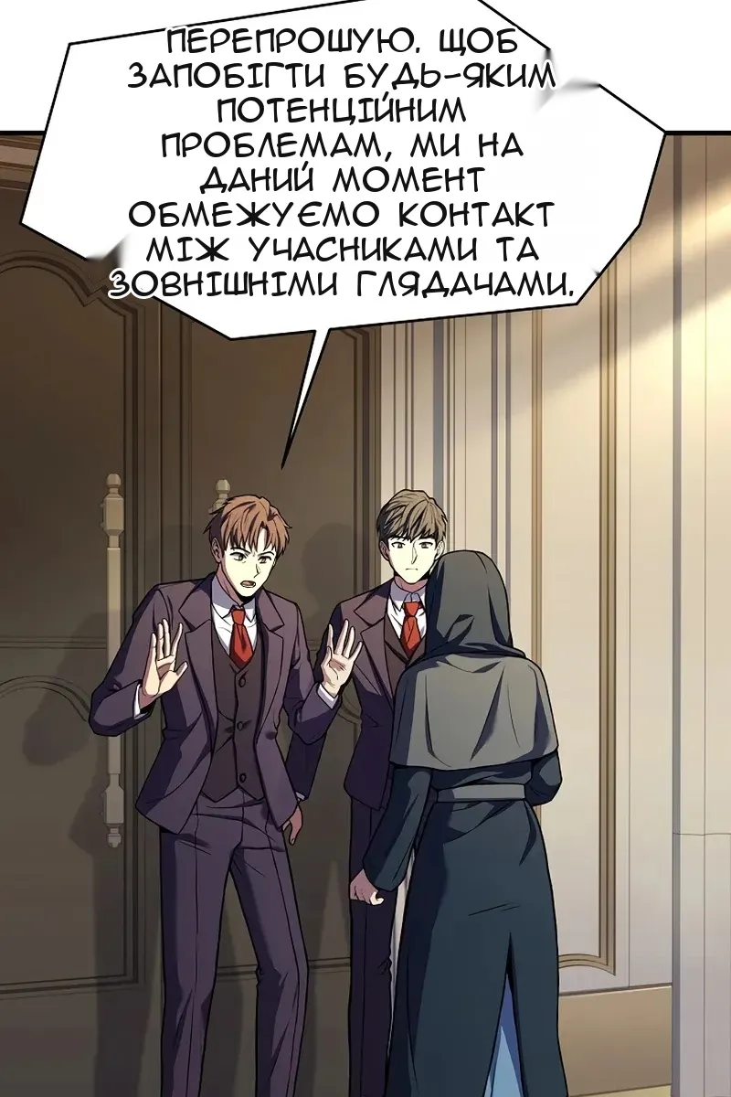 Сторінка 8