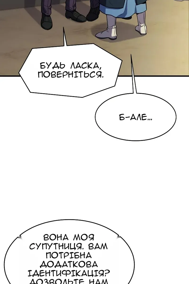 Сторінка 9