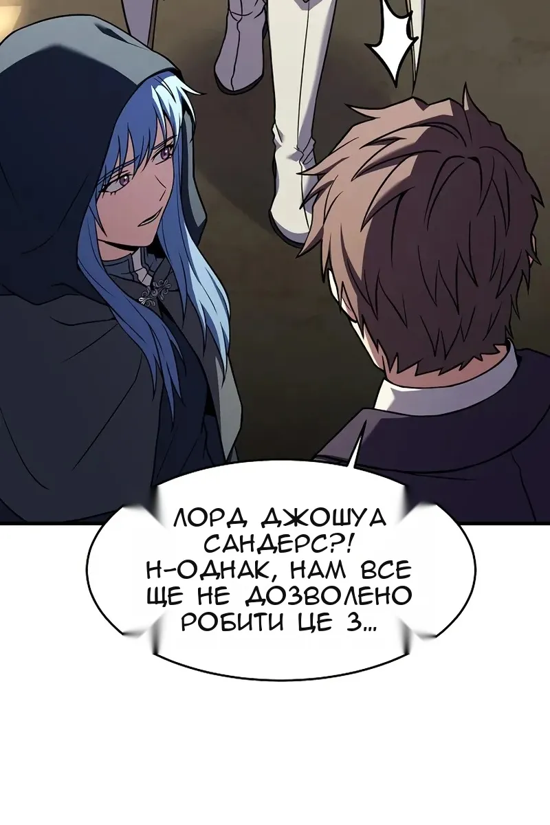 Сторінка 11