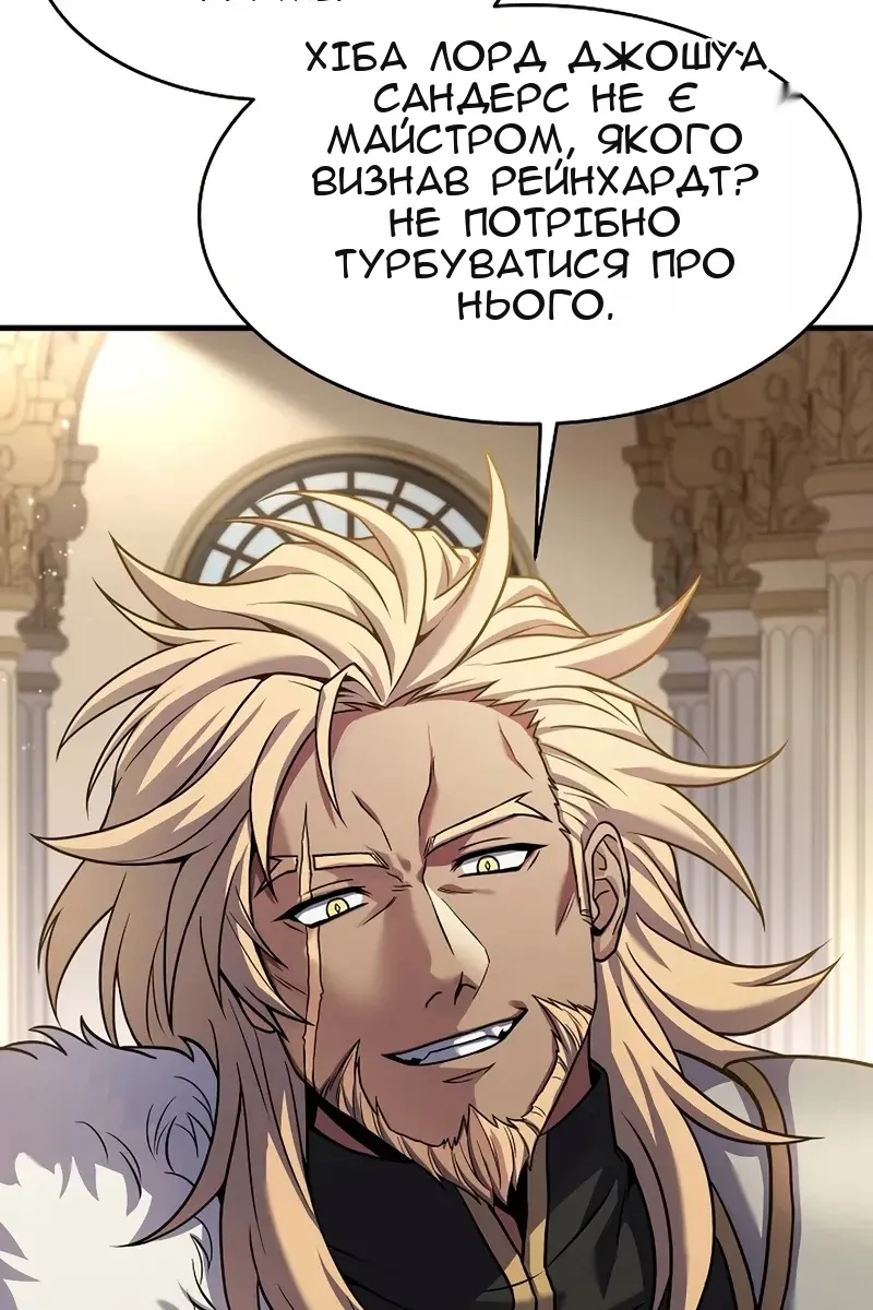 Сторінка 14