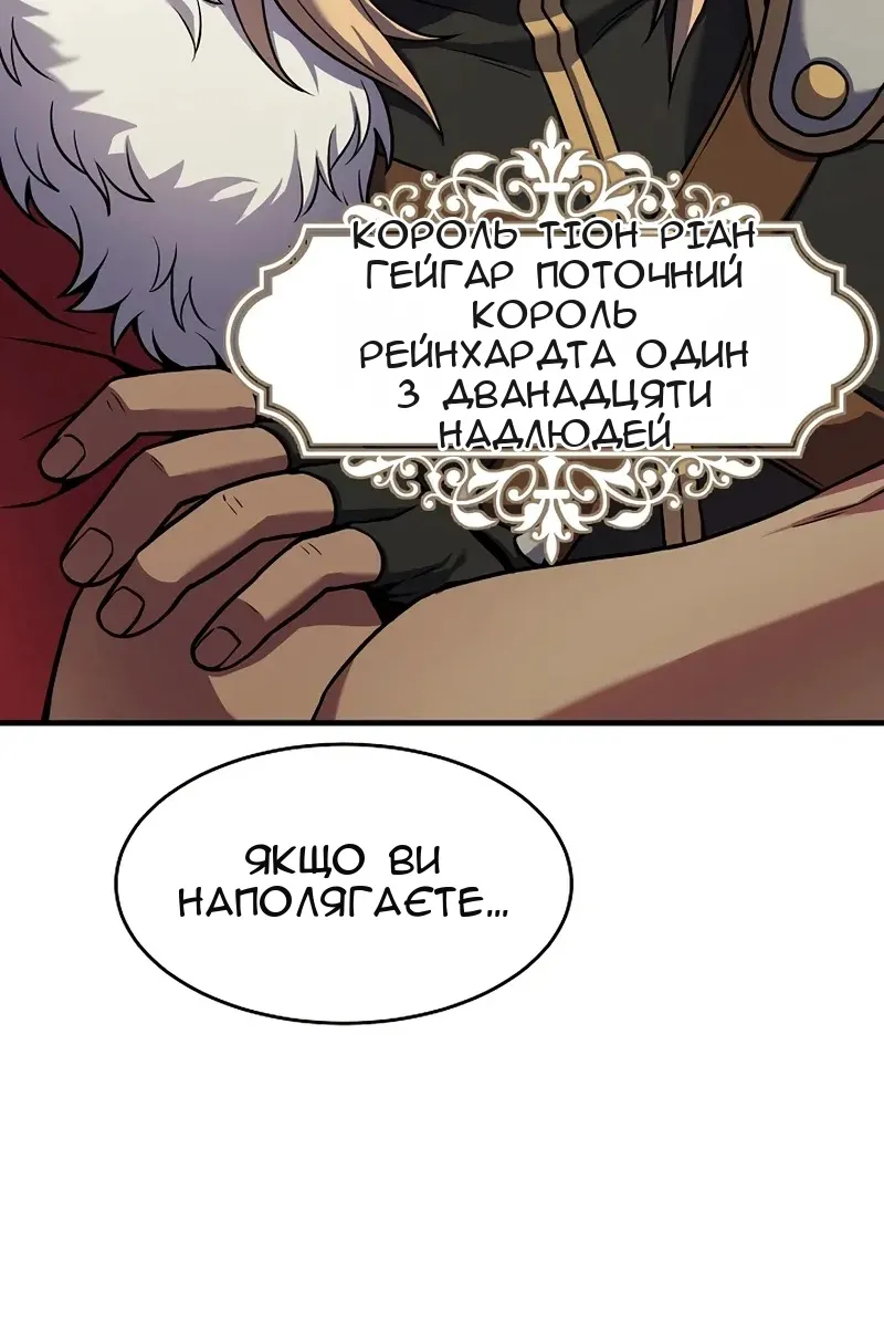 Сторінка 15