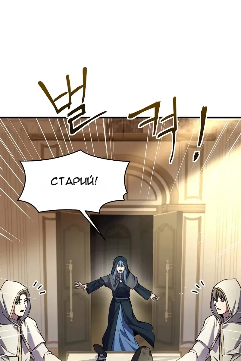 Сторінка 16