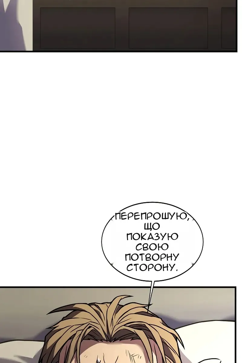 Сторінка 19