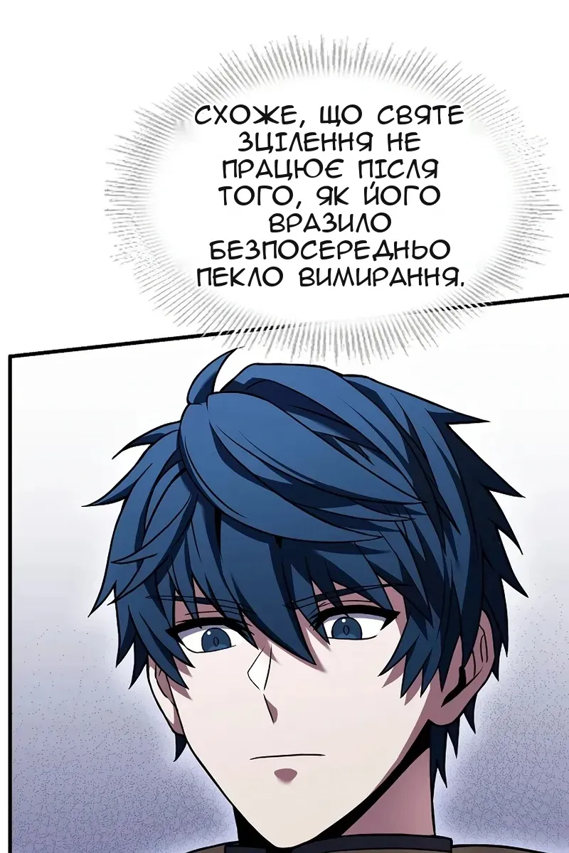 Сторінка 21