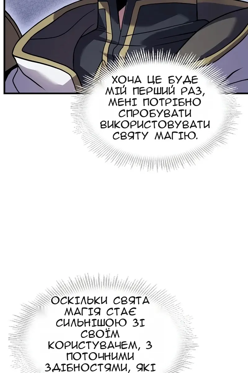 Сторінка 22