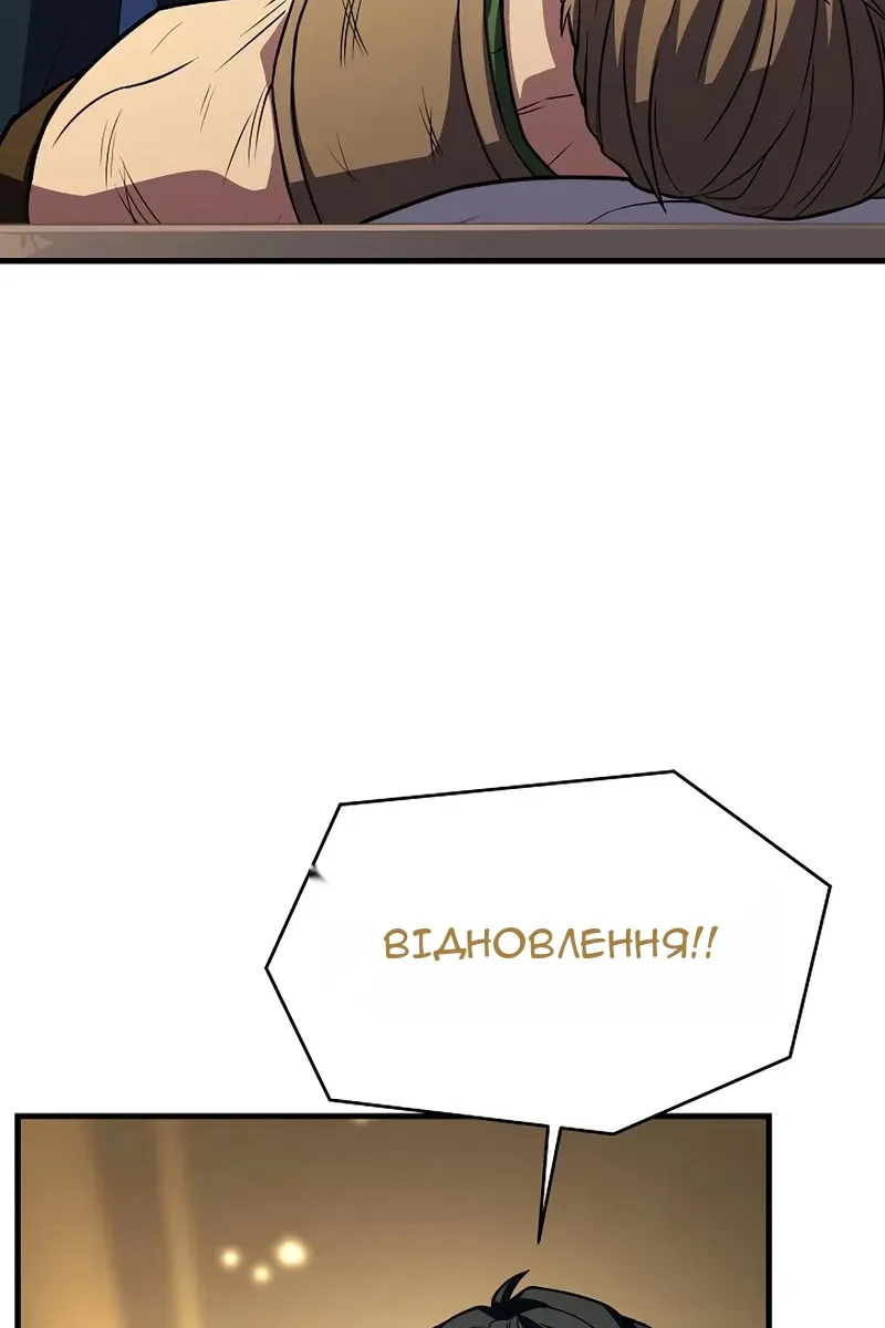 Сторінка 24