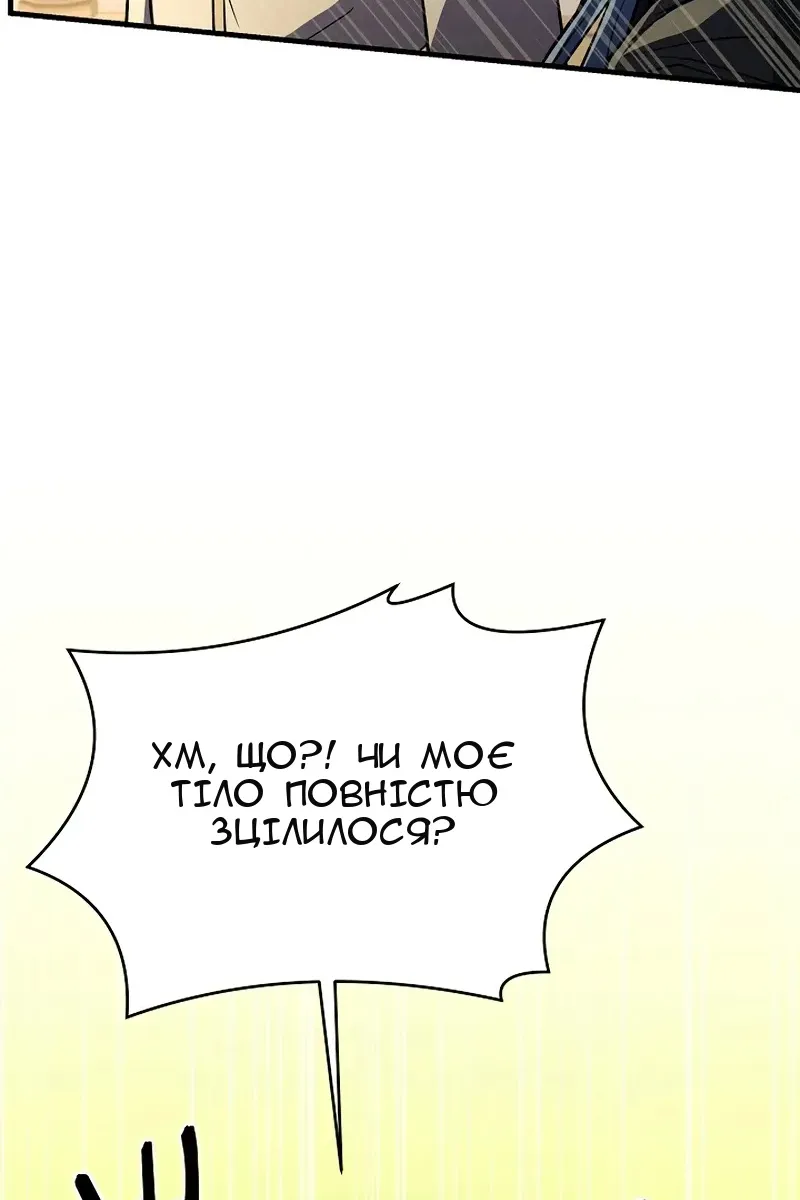 Сторінка 28