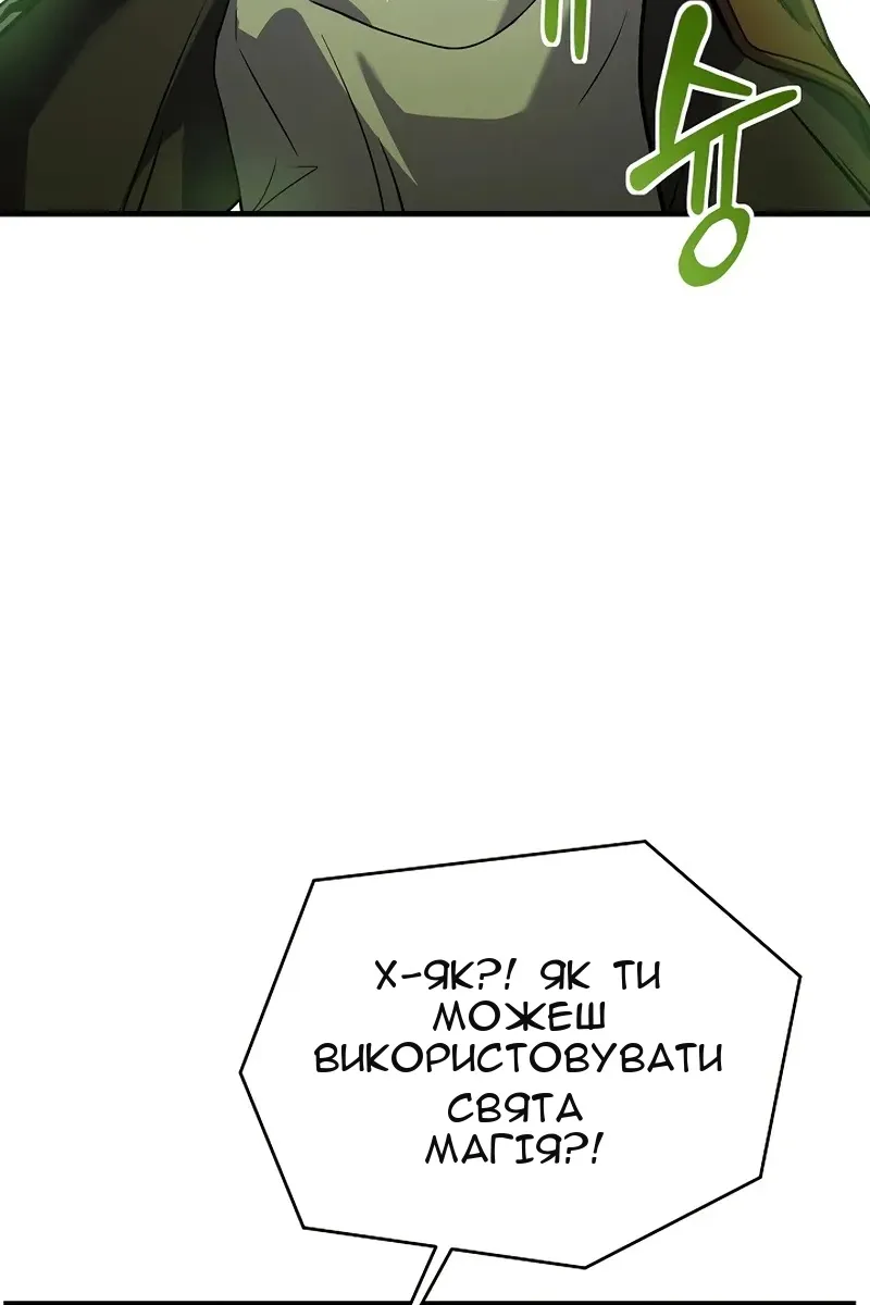 Сторінка 30