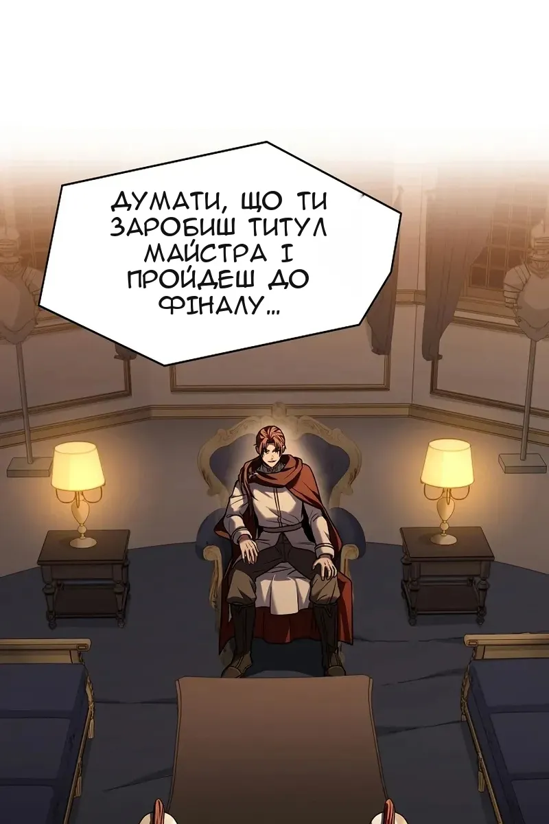 Сторінка 37