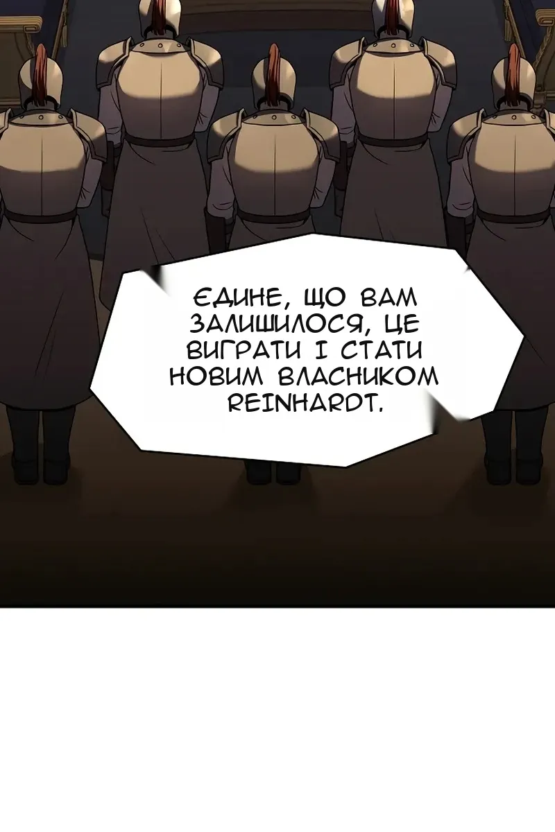 Сторінка 38