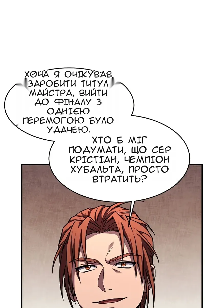 Сторінка 39