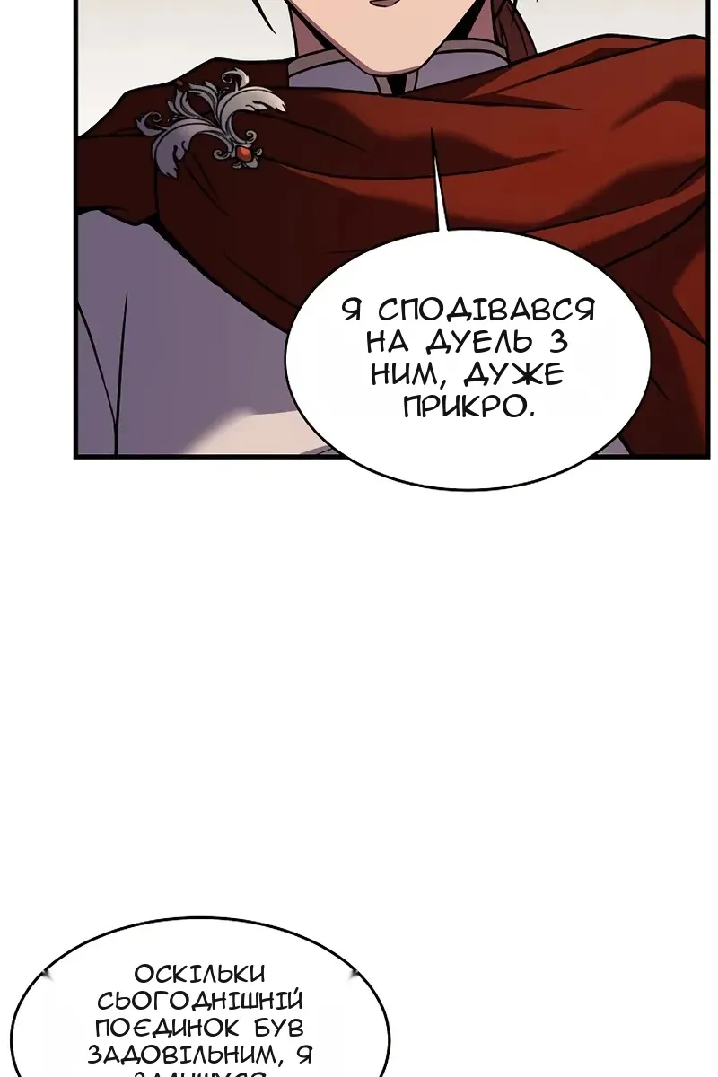 Сторінка 40