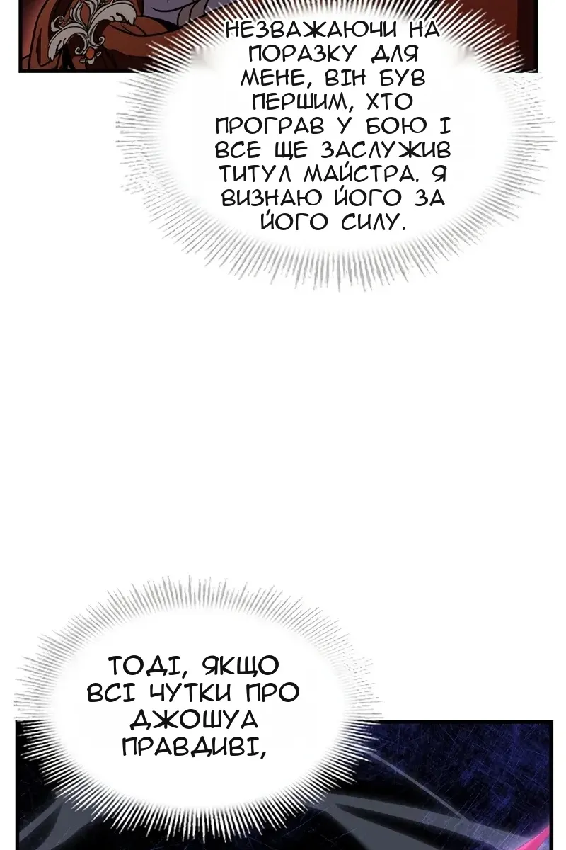 Сторінка 42