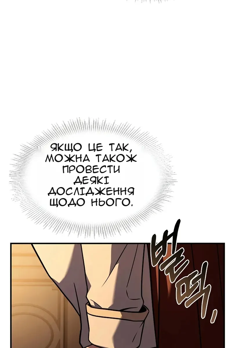 Сторінка 44