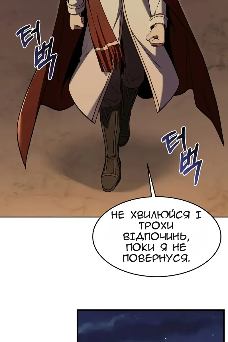 Сторінка 47