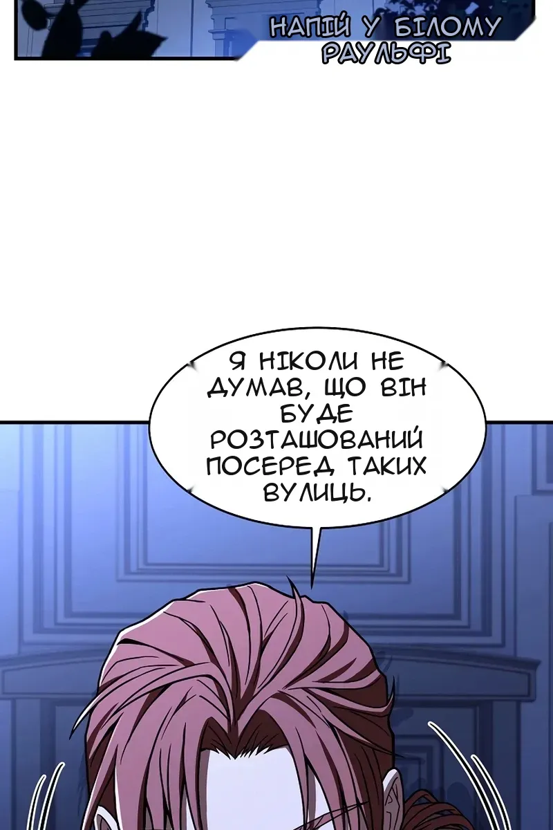 Сторінка 50