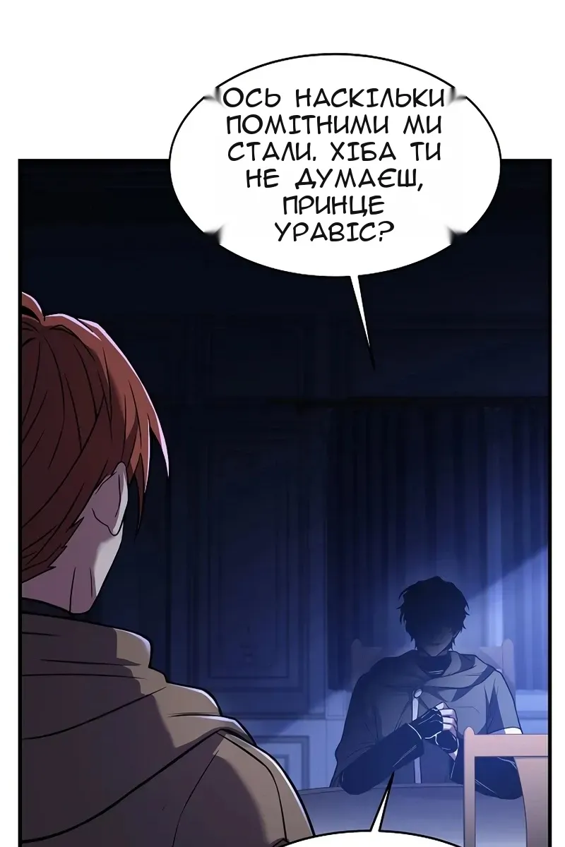 Сторінка 52