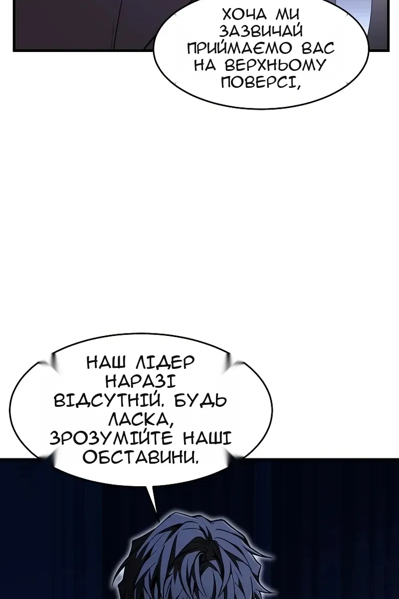 Сторінка 53