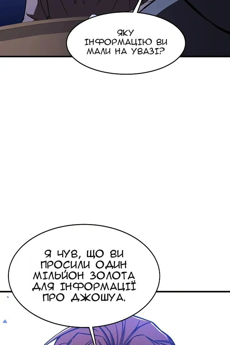 Сторінка 56
