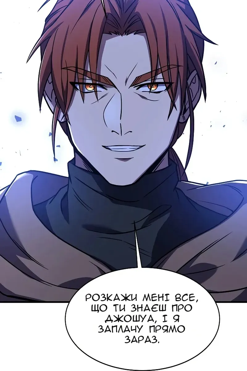 Сторінка 57