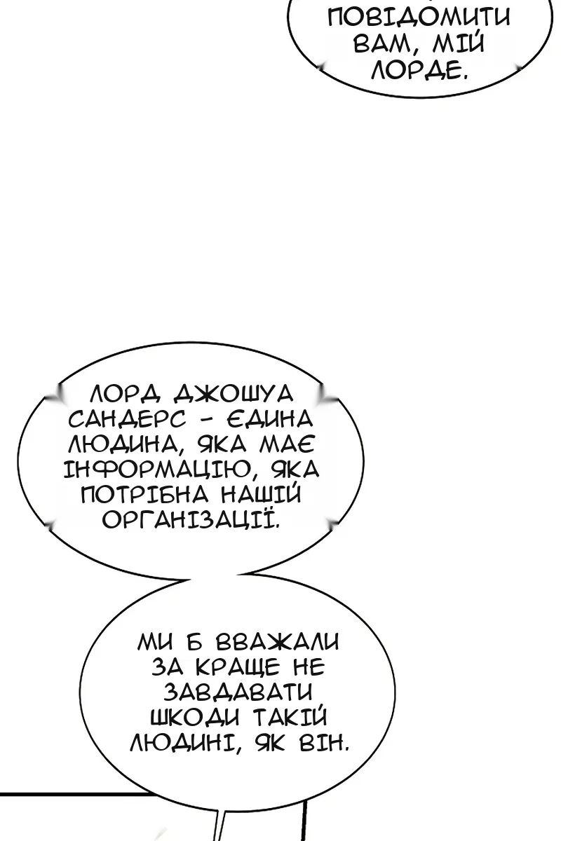 Сторінка 59