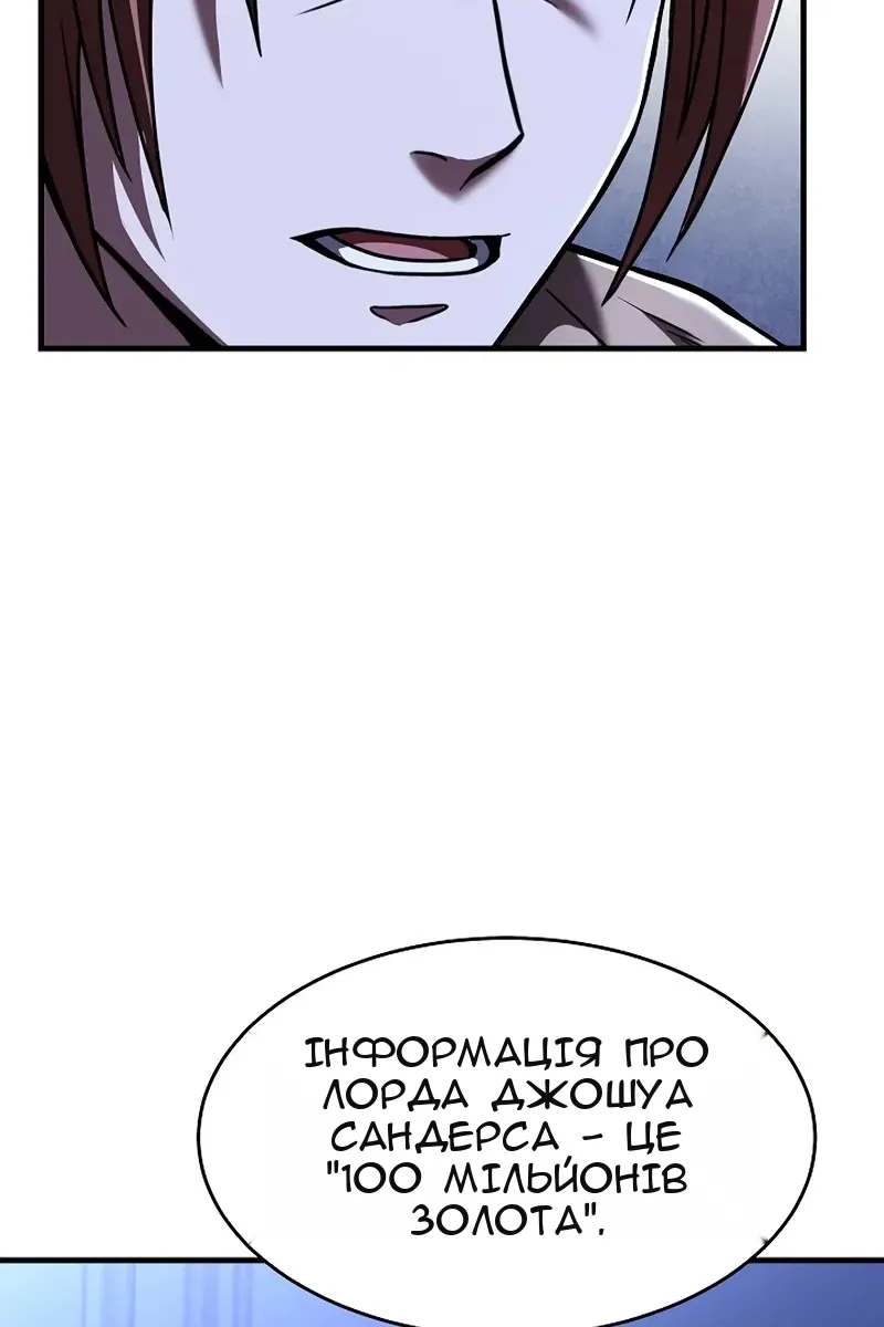 Сторінка 62
