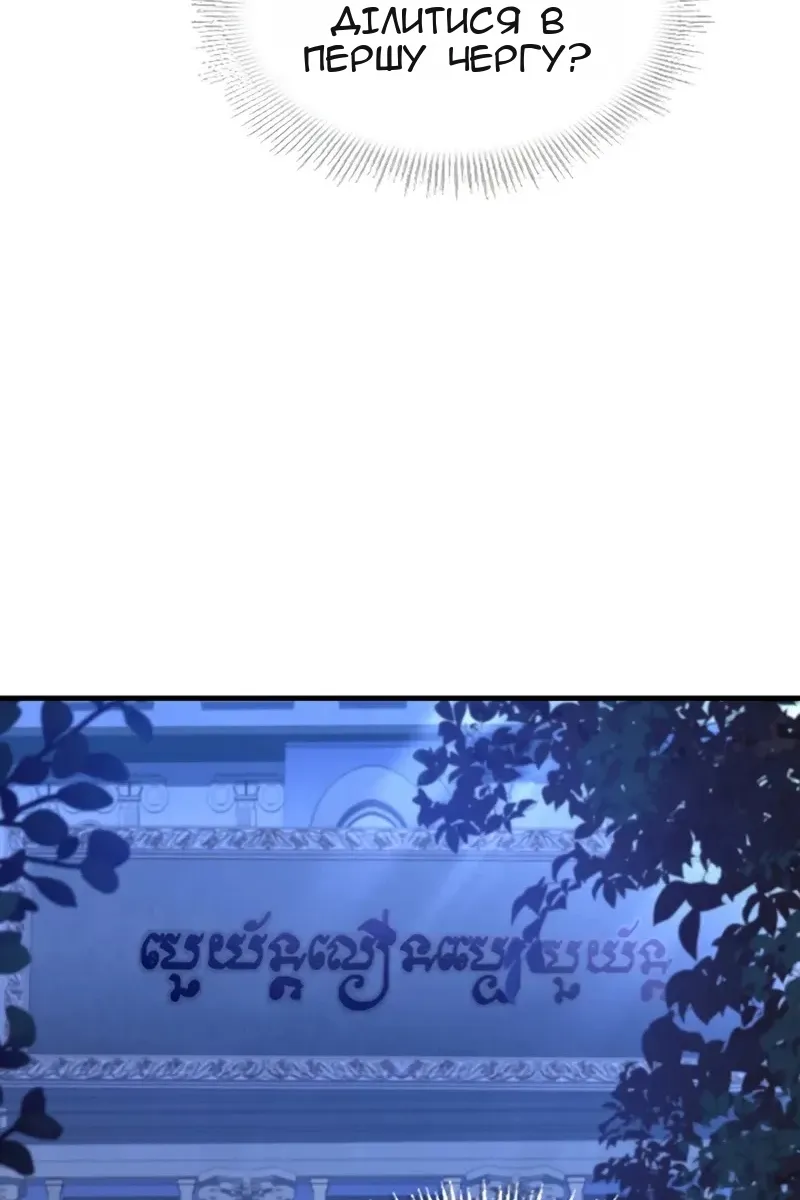 Сторінка 66