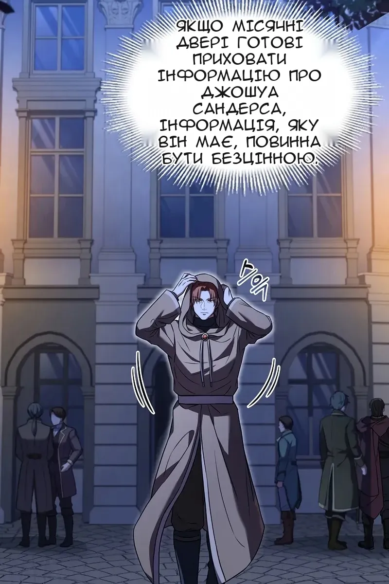 Сторінка 67