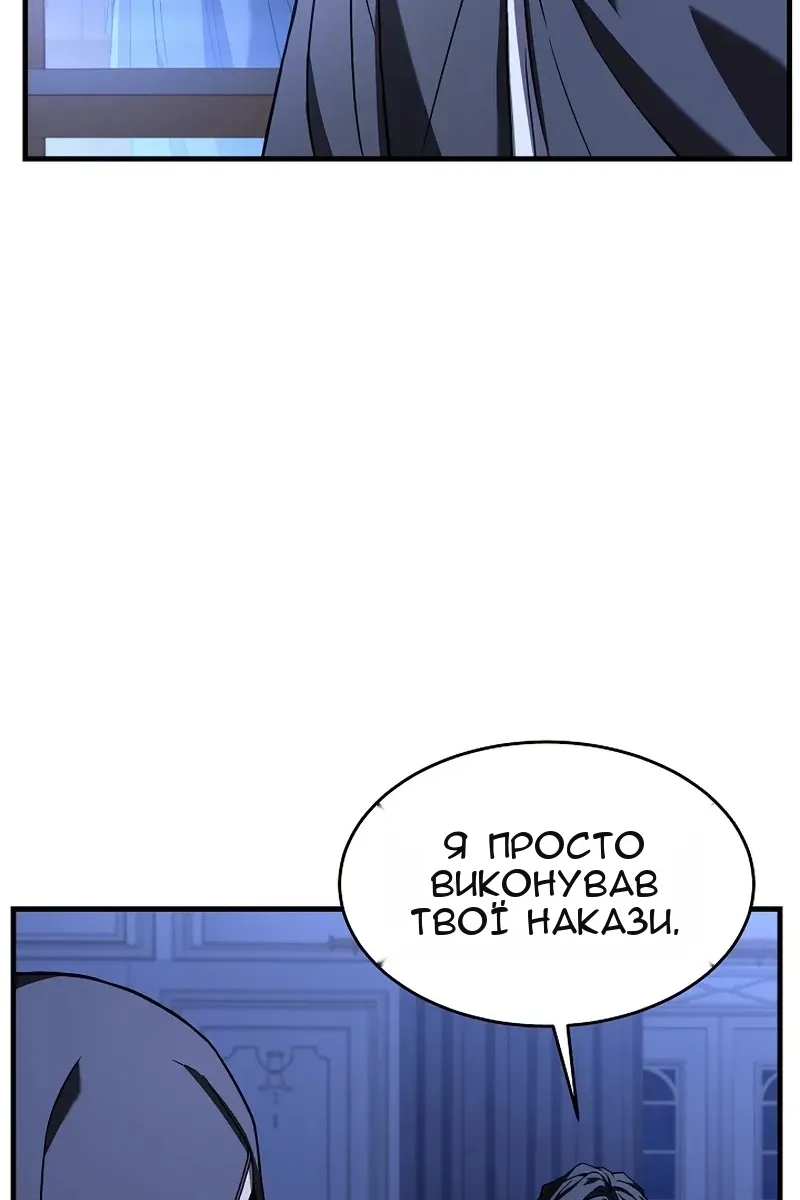 Сторінка 71