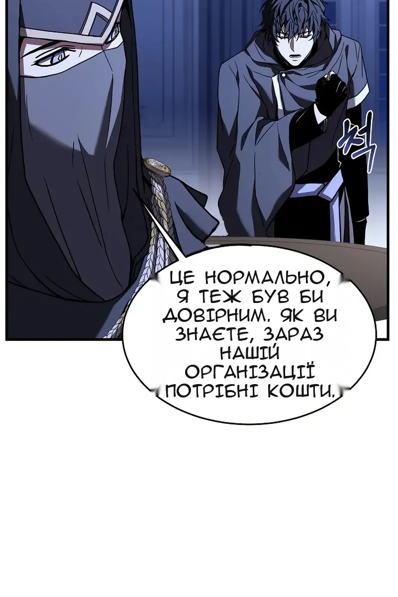 Сторінка 72