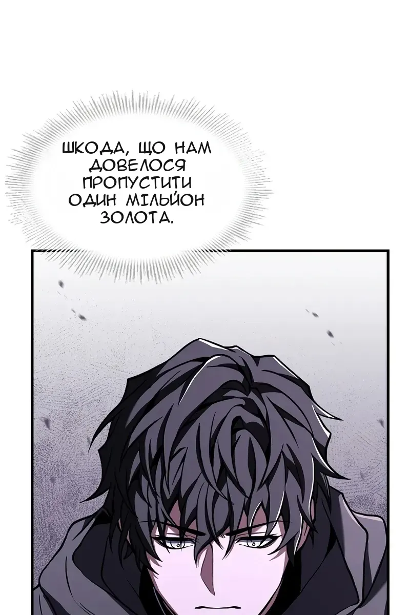 Сторінка 73