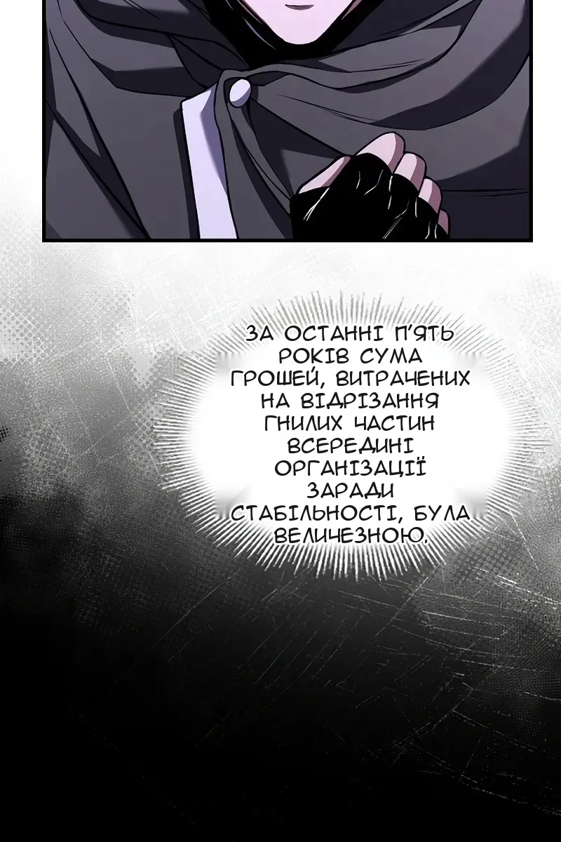 Сторінка 74