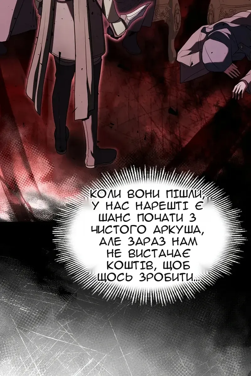 Сторінка 76